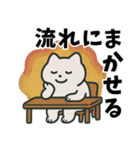 波動ととのう♪小さなしあわせスタンプ（個別スタンプ：24）