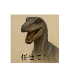 おふざけアニマル(恐竜編)（個別スタンプ：4）
