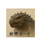 おふざけアニマル(恐竜編)（個別スタンプ：6）