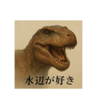 おふざけアニマル(恐竜編)（個別スタンプ：7）
