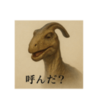 おふざけアニマル(恐竜編)（個別スタンプ：8）