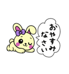 レトロうさ子（クリーム）（個別スタンプ：1）