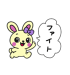 レトロうさ子（クリーム）（個別スタンプ：3）