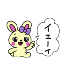 レトロうさ子（クリーム）（個別スタンプ：4）