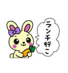 レトロうさ子（クリーム）（個別スタンプ：6）