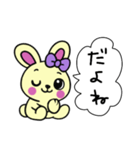 レトロうさ子（クリーム）（個別スタンプ：8）