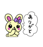 レトロうさ子（クリーム）（個別スタンプ：9）