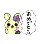 レトロうさ子（クリーム）（個別スタンプ：10）