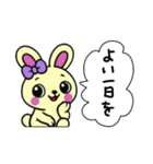 レトロうさ子（クリーム）（個別スタンプ：11）
