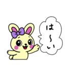 レトロうさ子（クリーム）（個別スタンプ：12）