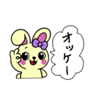 レトロうさ子（クリーム）（個別スタンプ：13）