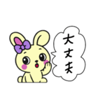 レトロうさ子（クリーム）（個別スタンプ：14）