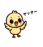 [ヤッター専用]ピヨピヨ（個別スタンプ：4）