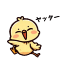 [ヤッター専用]ピヨピヨ（個別スタンプ：6）