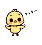 [ヤッター専用]ピヨピヨ（個別スタンプ：7）