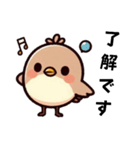 [了解です専用]ピヨピヨ3（個別スタンプ：4）