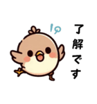 [了解です専用]ピヨピヨ3（個別スタンプ：6）