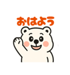 シロクマですが（個別スタンプ：1）