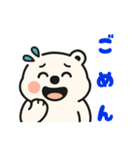 シロクマですが（個別スタンプ：3）