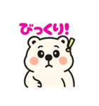 シロクマですが（個別スタンプ：4）