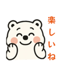 シロクマですが（個別スタンプ：7）