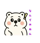 シロクマですが（個別スタンプ：8）