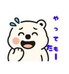 シロクマですが（個別スタンプ：9）