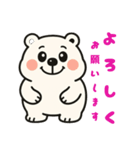 シロクマですが（個別スタンプ：10）