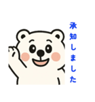 シロクマですが（個別スタンプ：11）