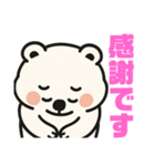 シロクマですが（個別スタンプ：12）