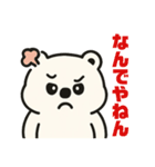 シロクマですが（個別スタンプ：13）