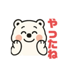 シロクマですが（個別スタンプ：16）