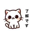 白猫のヤーラ（個別スタンプ：3）