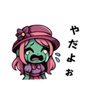 ゾンビちゃん 真っ青（個別スタンプ：1）