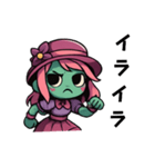 ゾンビちゃん 真っ青（個別スタンプ：3）
