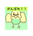 色んな種類のインコちゃんスタンプ（個別スタンプ：1）