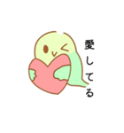 色んな種類のインコちゃんスタンプ（個別スタンプ：6）