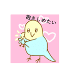 色んな種類のインコちゃんスタンプ（個別スタンプ：10）