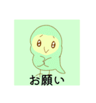 色んな種類のインコちゃんスタンプ（個別スタンプ：11）