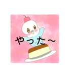 色んな種類のインコちゃんスタンプ（個別スタンプ：23）