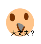 色んな種類のインコちゃんスタンプ（個別スタンプ：24）