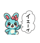 レトロうさ子（水色）（個別スタンプ：2）