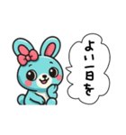レトロうさ子（水色）（個別スタンプ：9）