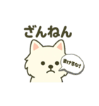 ハクの部屋／負けないぞスタンプ（個別スタンプ：3）