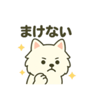 ハクの部屋／負けないぞスタンプ（個別スタンプ：5）