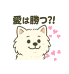 ハクの部屋／負けないぞスタンプ（個別スタンプ：8）