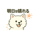 ハクの部屋／負けないぞスタンプ（個別スタンプ：10）