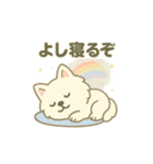 ハクの部屋／負けないぞスタンプ（個別スタンプ：11）