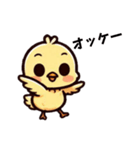[OK専用]ピヨピヨ（個別スタンプ：8）