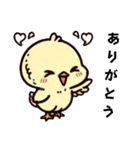 [ありがとう専用]ピヨピヨ3（個別スタンプ：1）